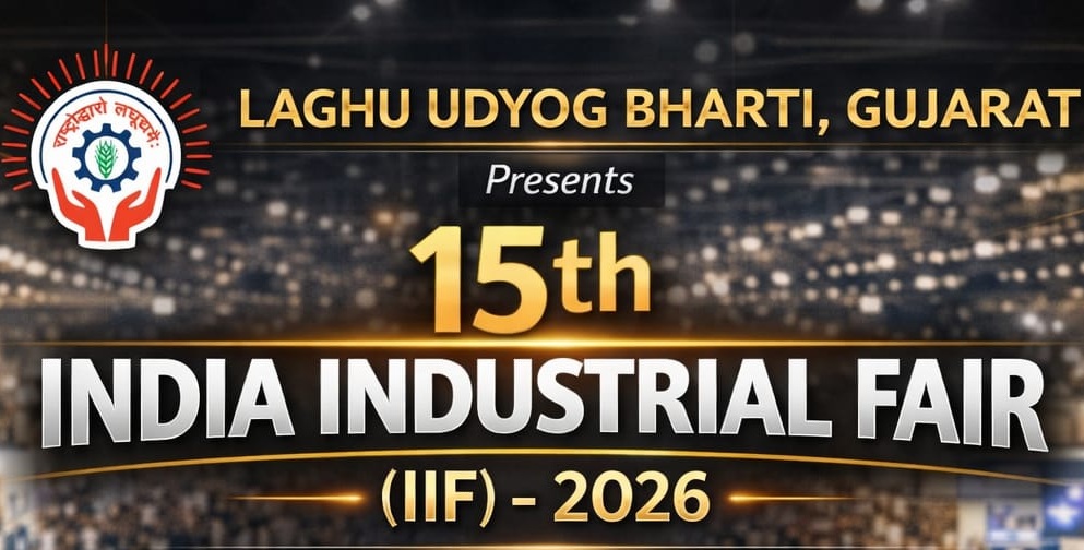 India Industrial Fair 2026